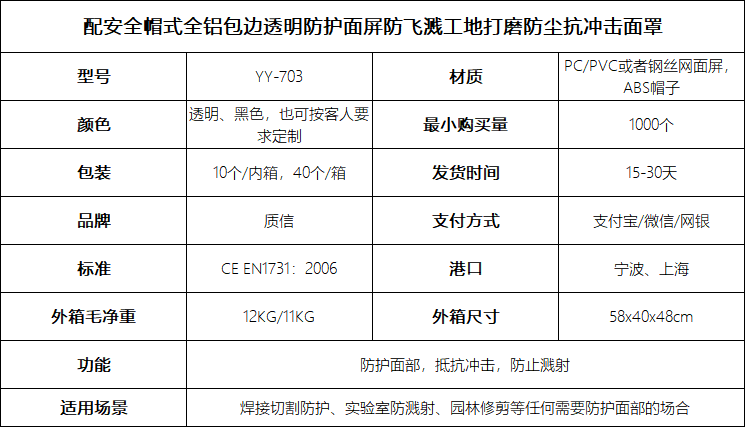 微信截图_20210604105249.bmp