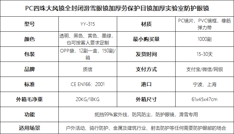 微信截图_20210604161515.bmp